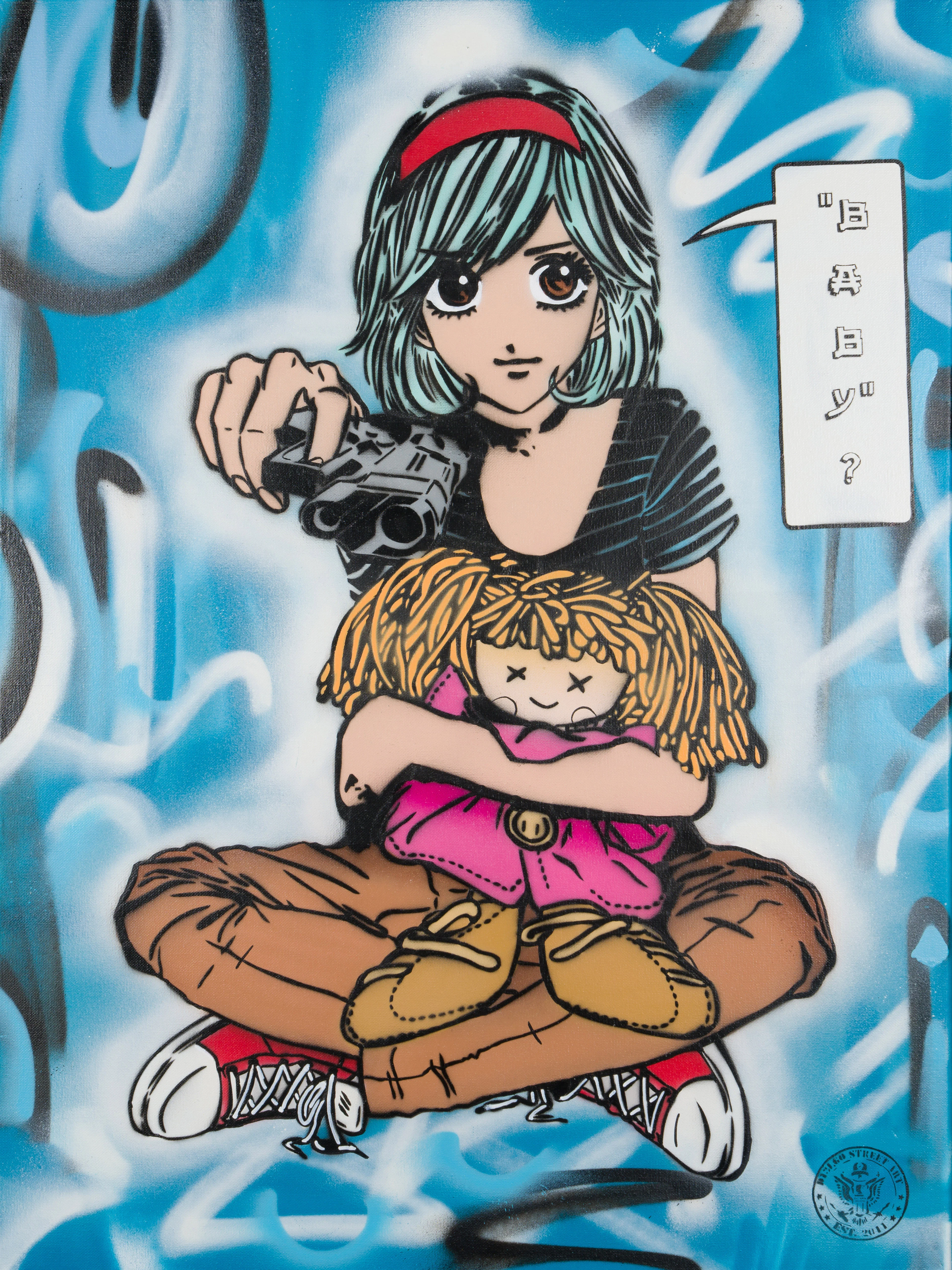 Baby? (Street) - Image 2
