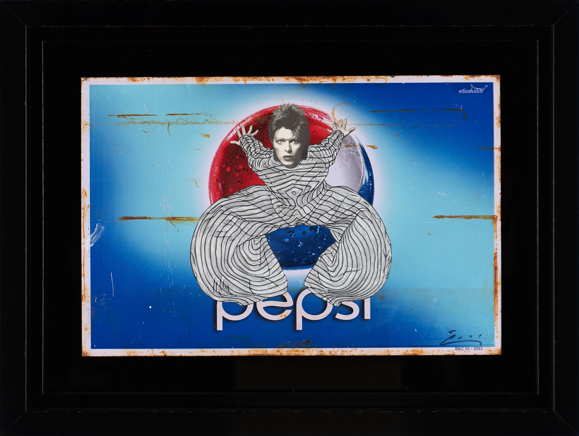 Bowie On Pepsi - Image 3