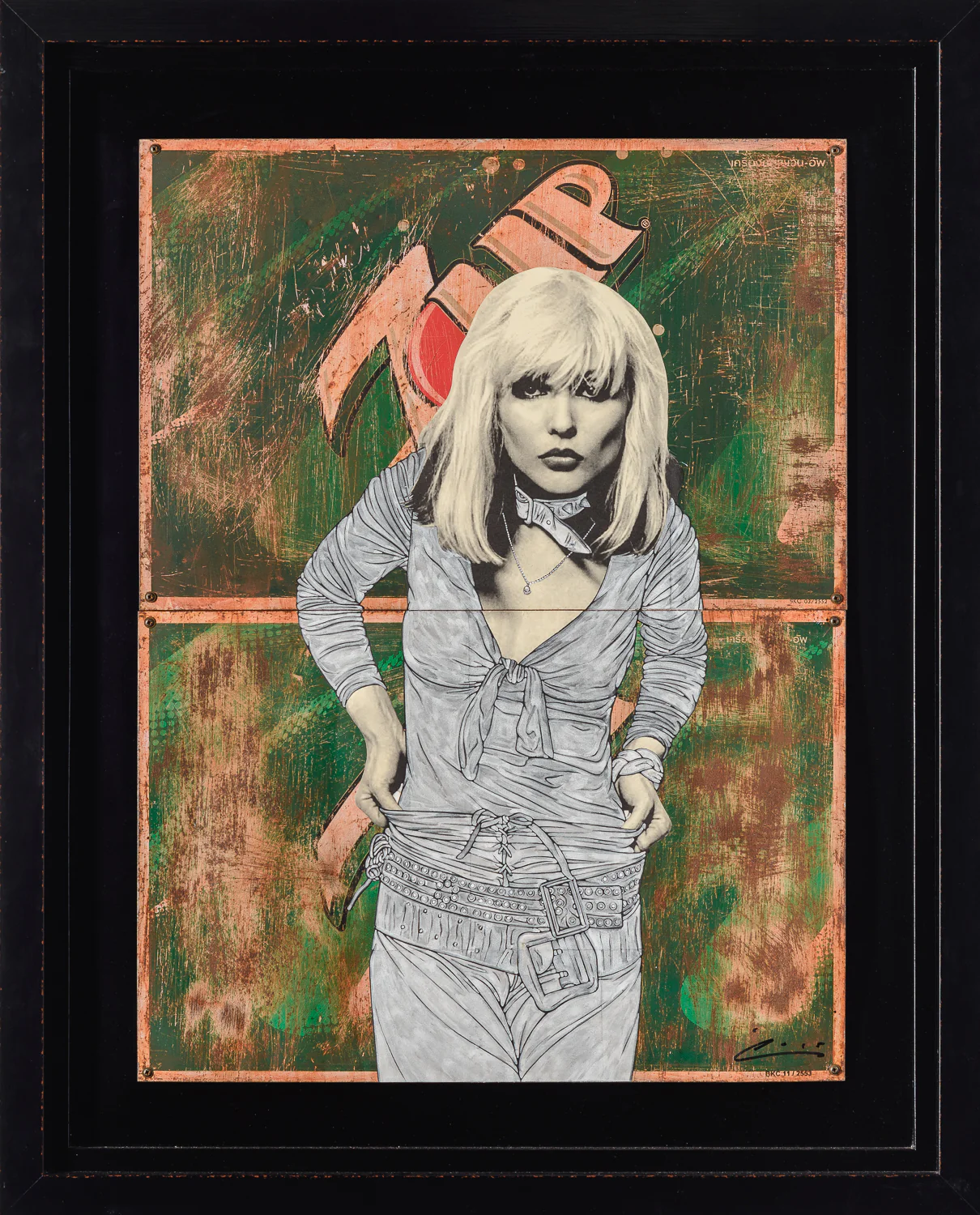 Debbie Harry On 7UP 2016 - Image 7