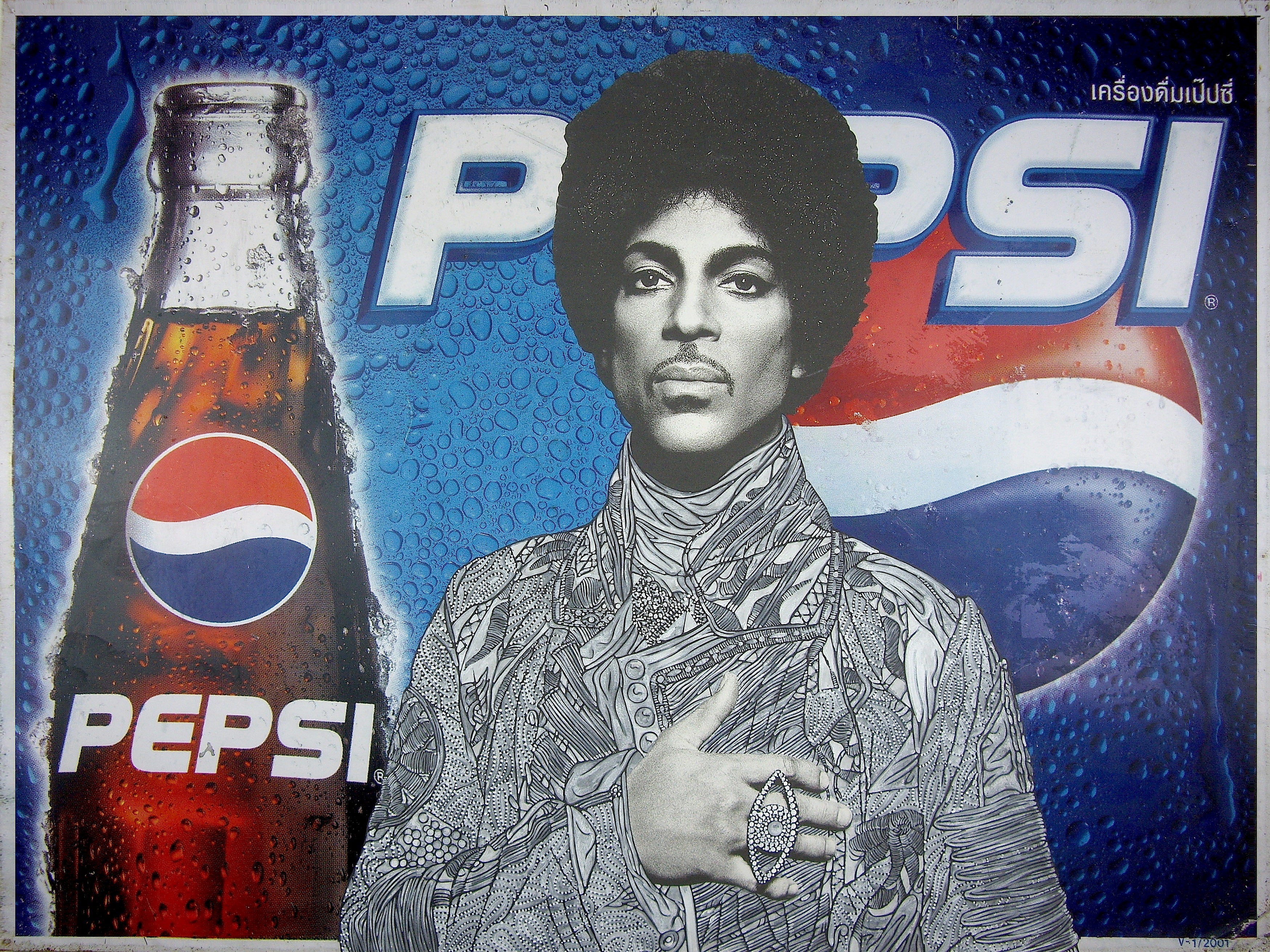 Prince On Pepsi