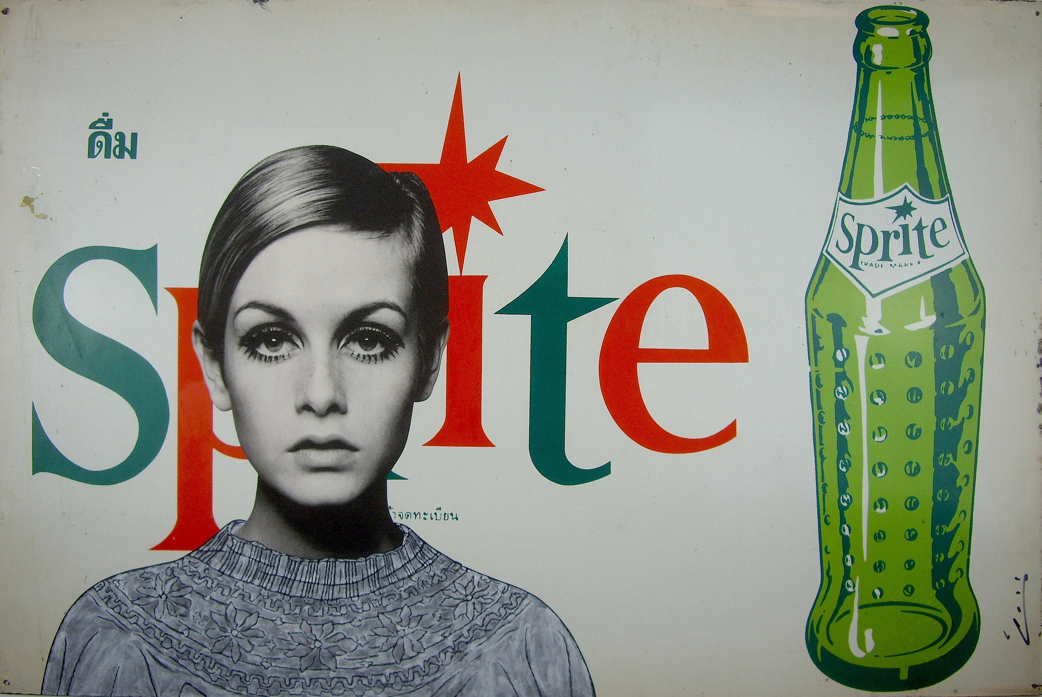 Twiggy On Sprite