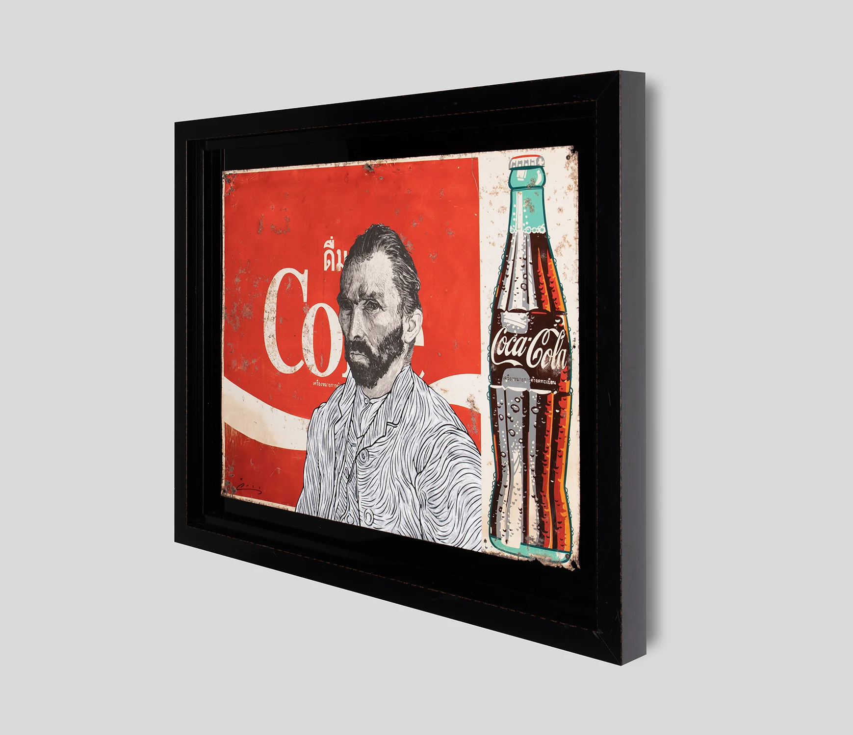 Van Gogh On Coke 2018 - Image 2